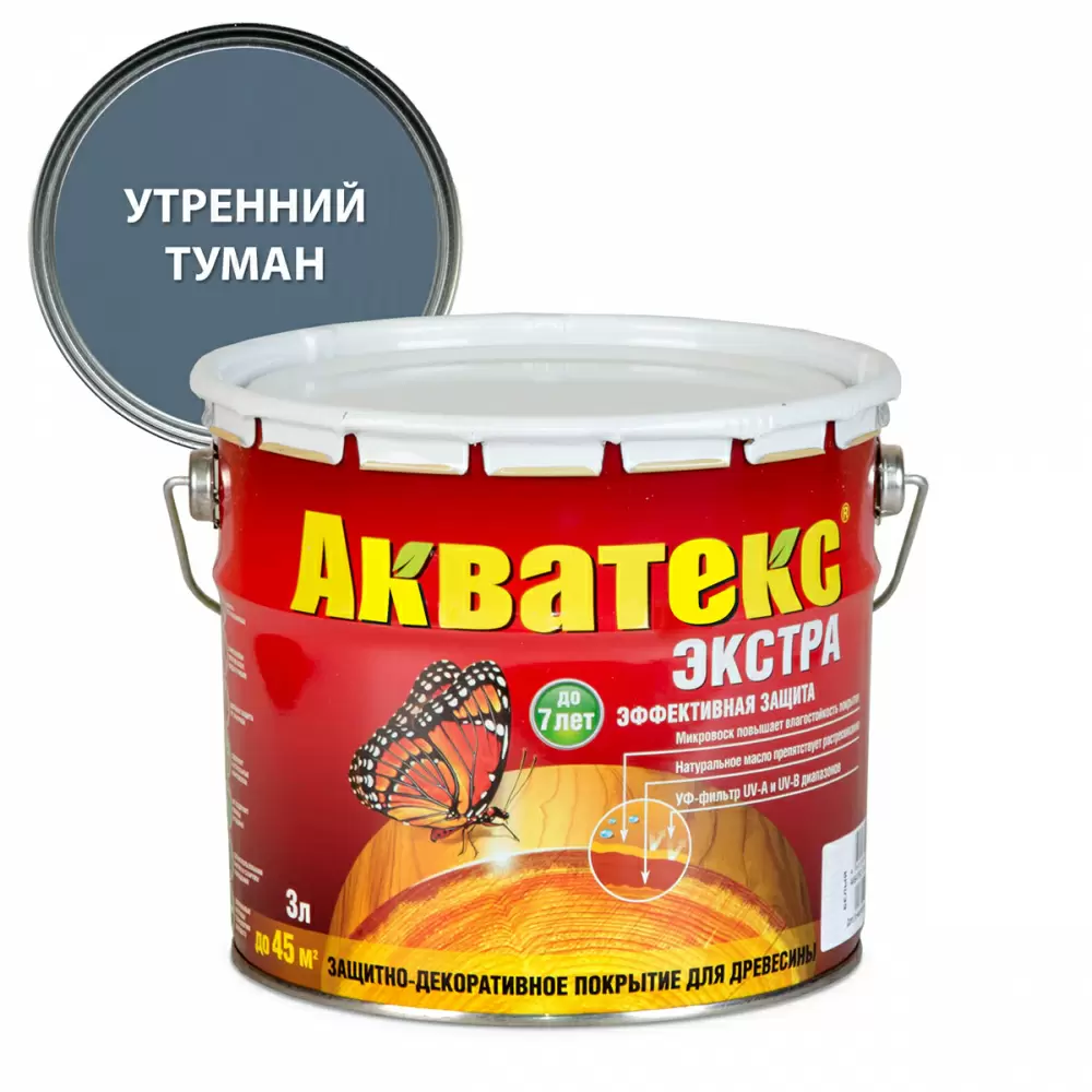 Акватекс-Экстра защитно-декоративное покрытие для древесины алкидное полуглянц, утренний туман (3л)