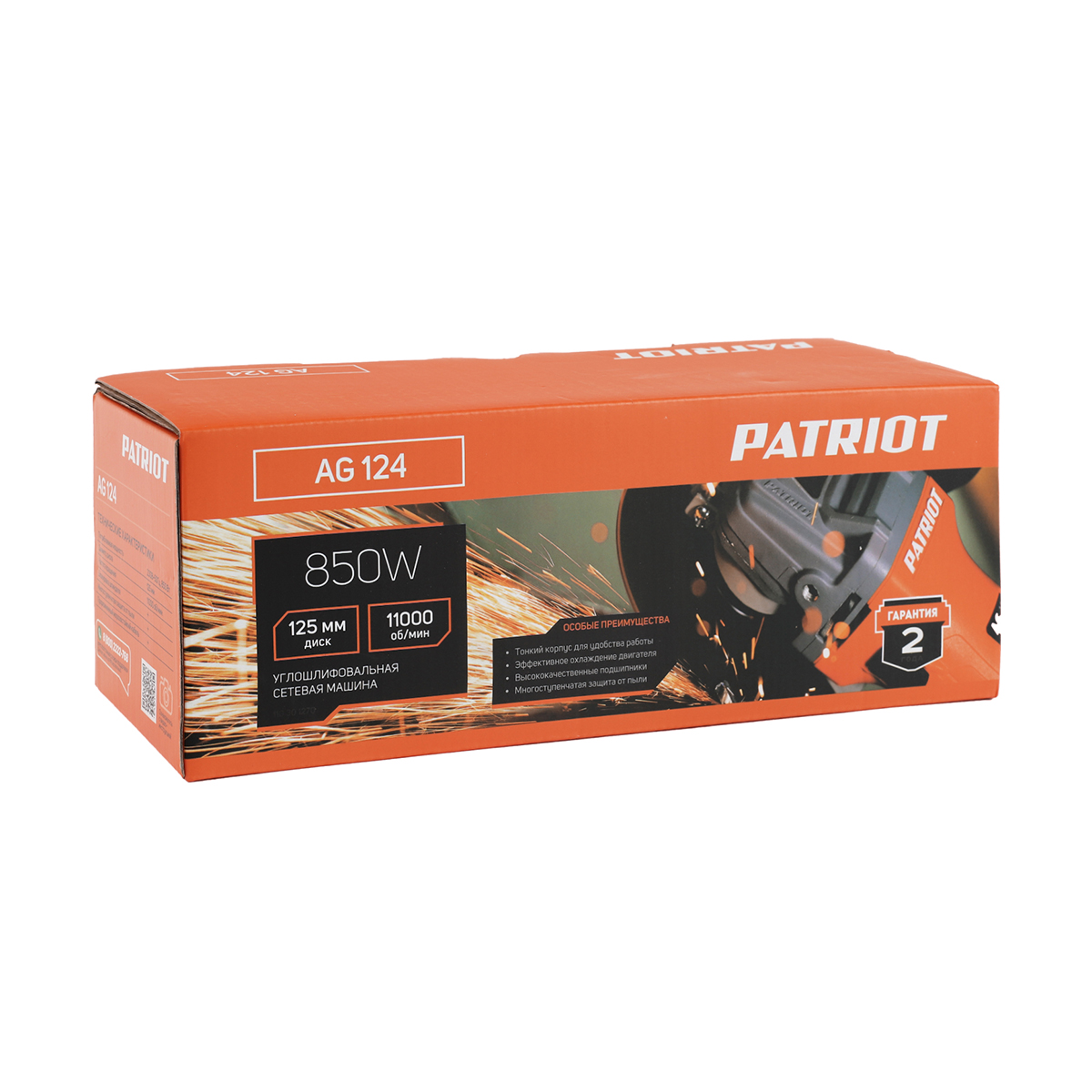 Угловая шлифмашина Patriot AG 124, 850 Вт, D 125 мм