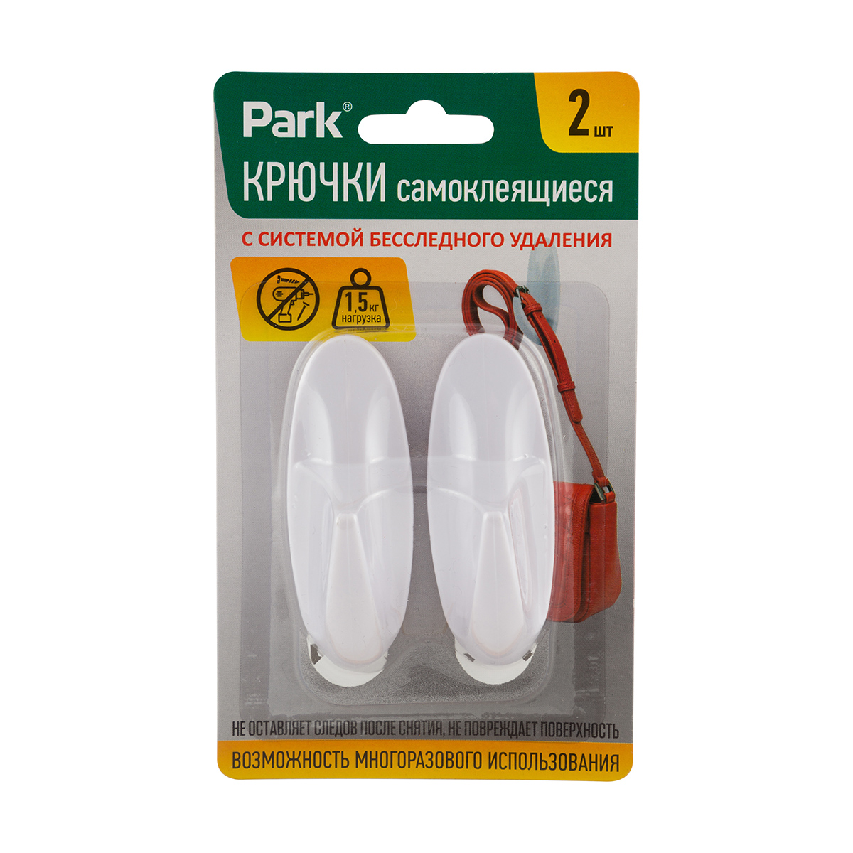 Крючки самокл. 3*8 см (набор 2 шт.) пласт. белые (1/12/144) "park"