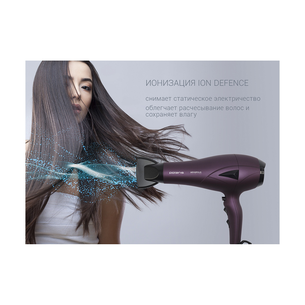 Фен phd 2010ti 2100 вт (1/6) "polaris"