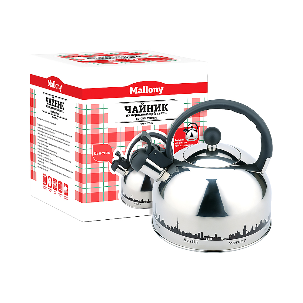 Чайник нержав. 2,8 л со свистком, с рисунком (1/6) "mallony"  mal-city-01