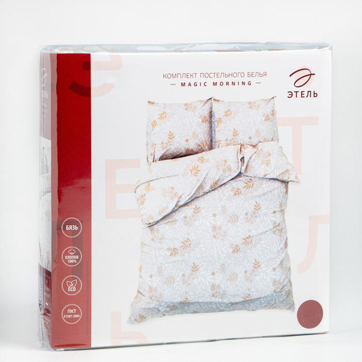 Постельное белье "этель" magic morning 2 сп. (бязь) (1) 6632150