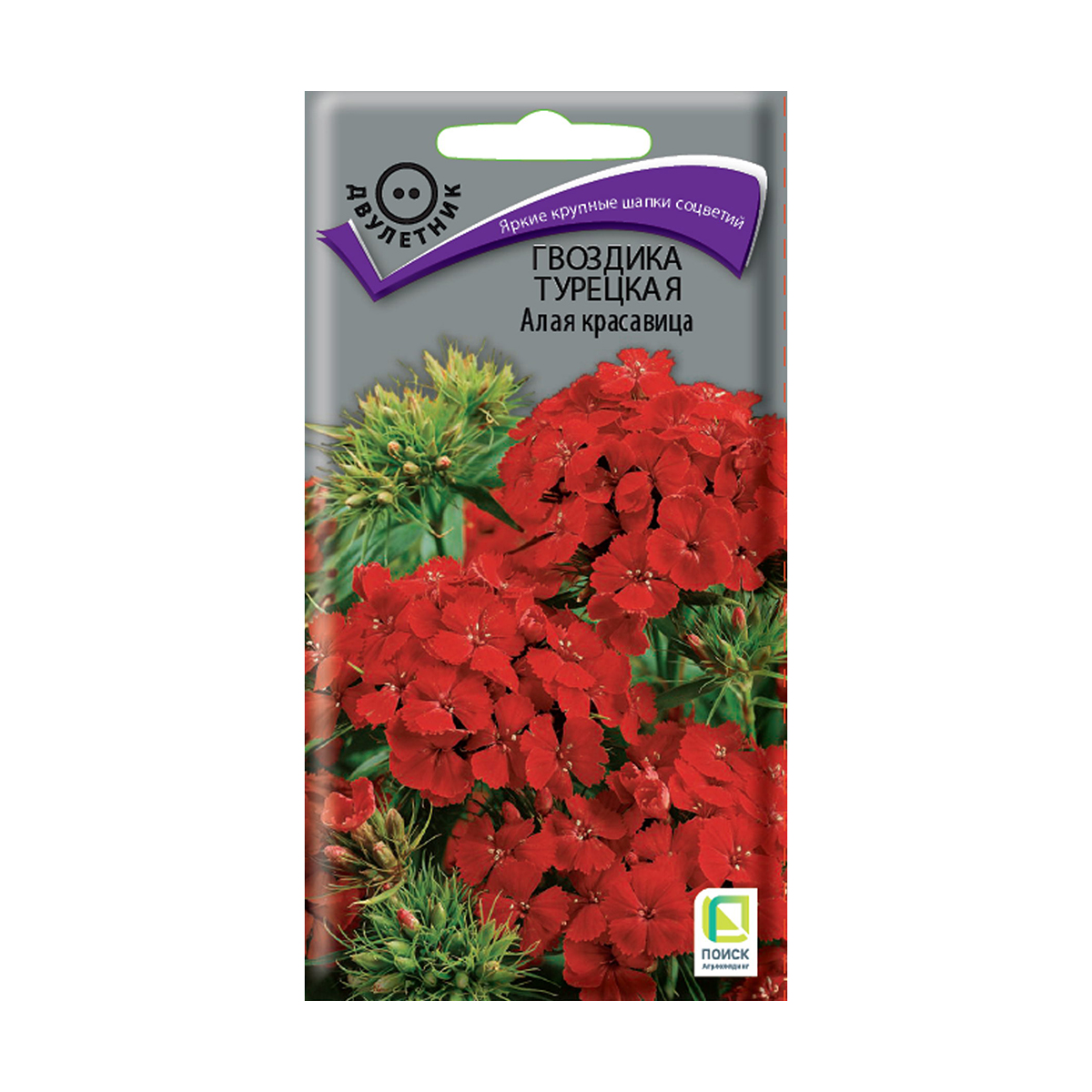 Семена цветов гвоздика турецкая "алая красавица" 0,5 г ("2) (10/100) "поиск"