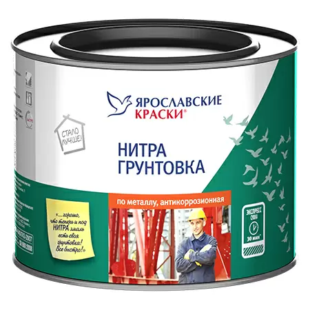Ярославские Краски нитрогрунтовка по металлу