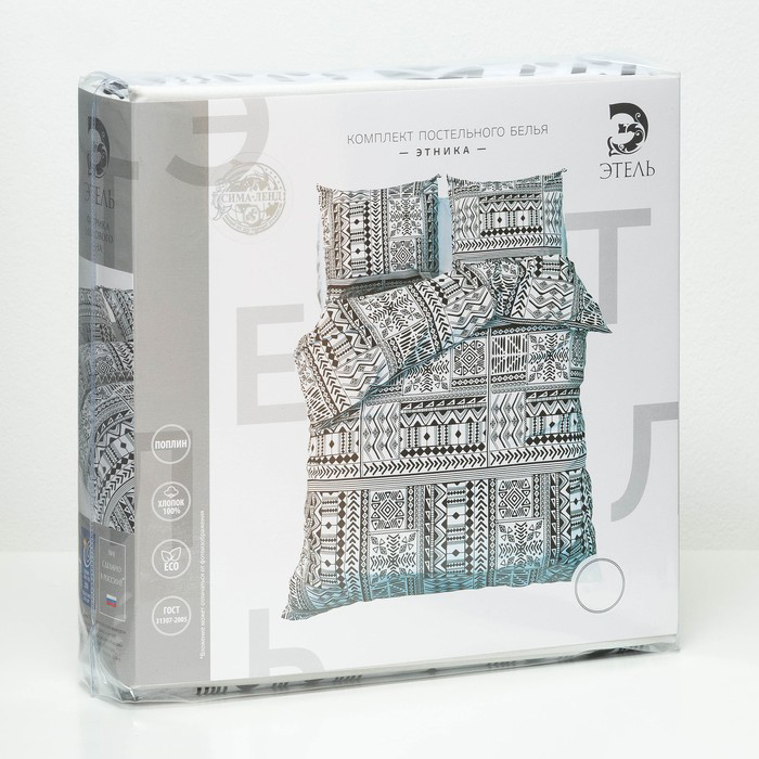 Постельное белье "этель" этника евро (поплин) (1/6) 4746206