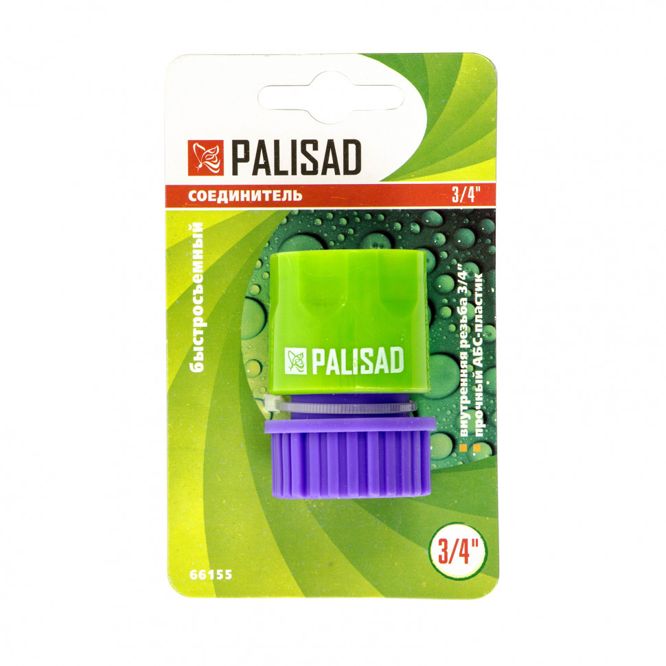 Соединитель пластмассовый, быстросъемный, внутренняя резьба 3/4 Palisad (66155)