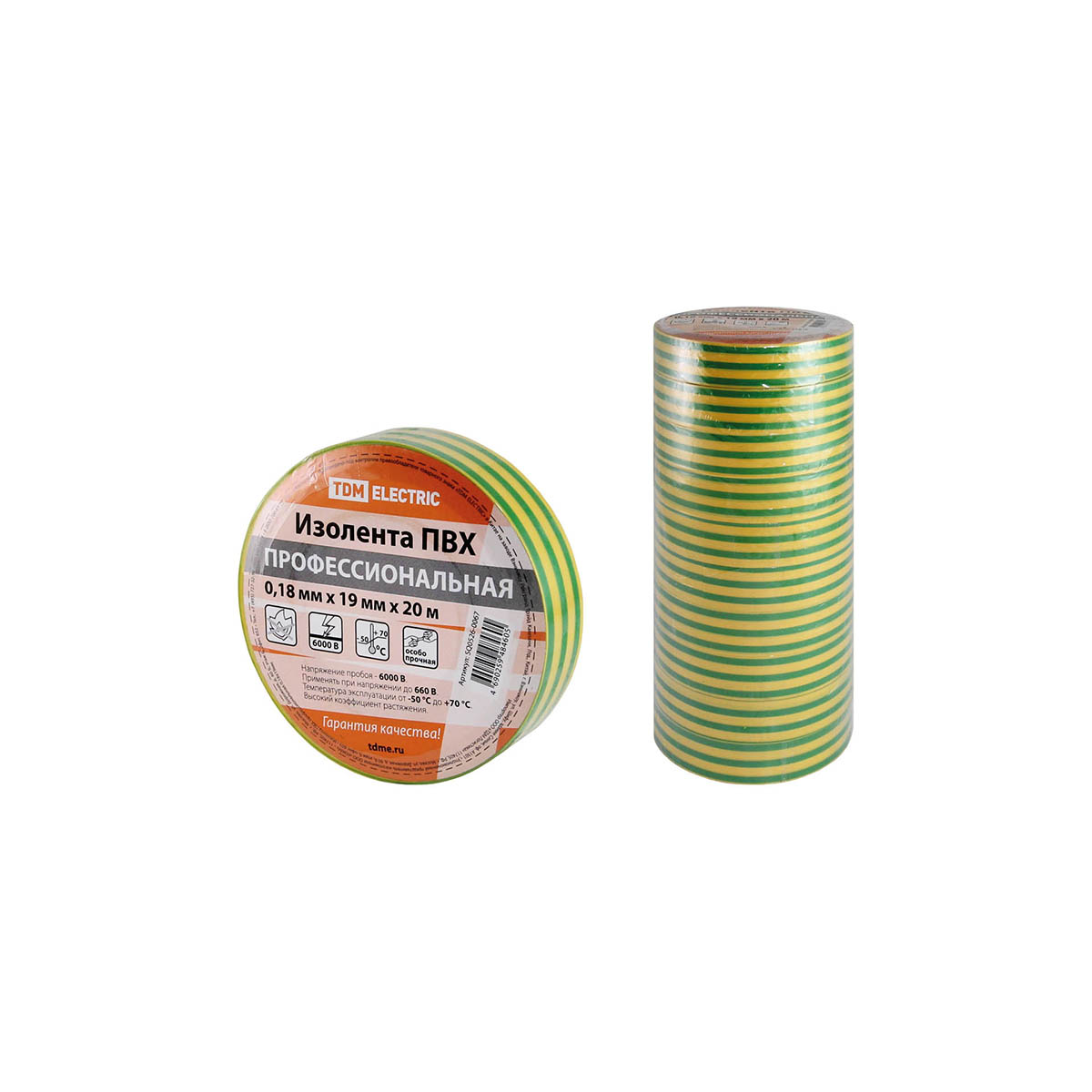 Изолента пвх профи 19 мм х 20 м желто-зеленая, толщина 0,18 мм (10/200) tdm sq0526-0067