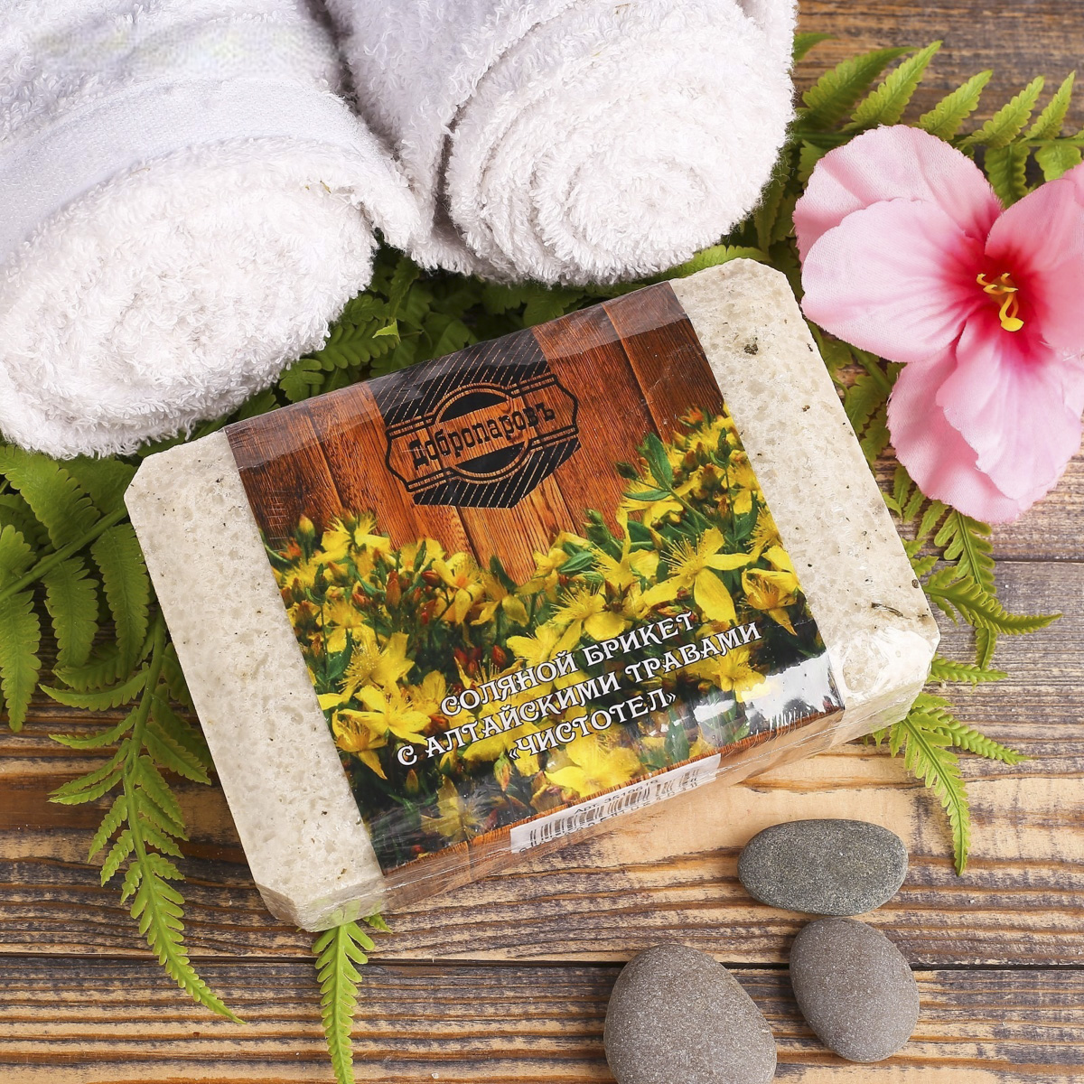 Брикет соляной для бани и сауны с алтайскими травами "чистотел" 1,35 кг "добропаровъ" 3519616