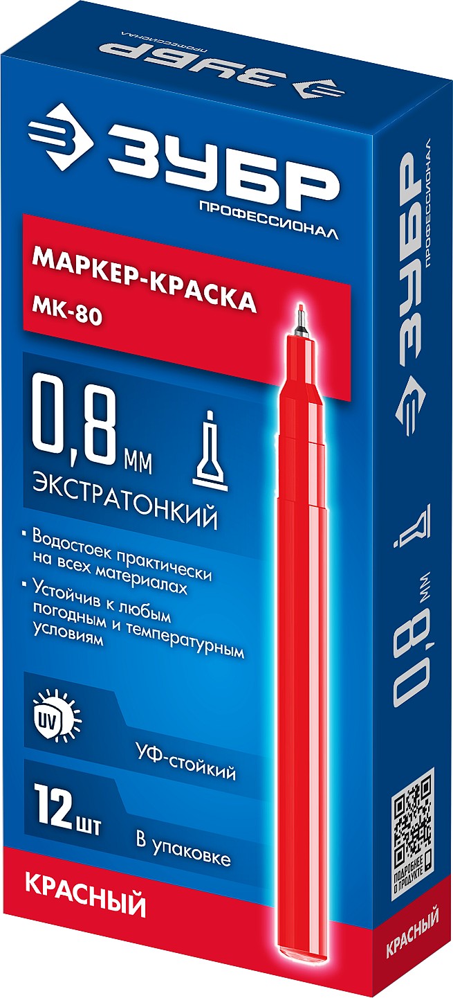ЗУБР МК-80 0.8 мм, красный, экстратонкий маркер-краска, ПРОФЕССИОНАЛ (06324-3)