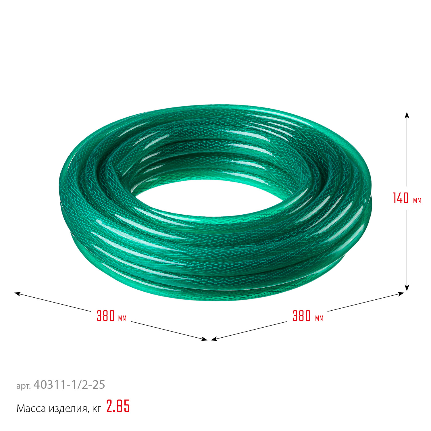 ЗУБР 1/2″, 25 м, 22 атм, трёхслойный, армированный, поливочный шланг (40311-1/2-25)