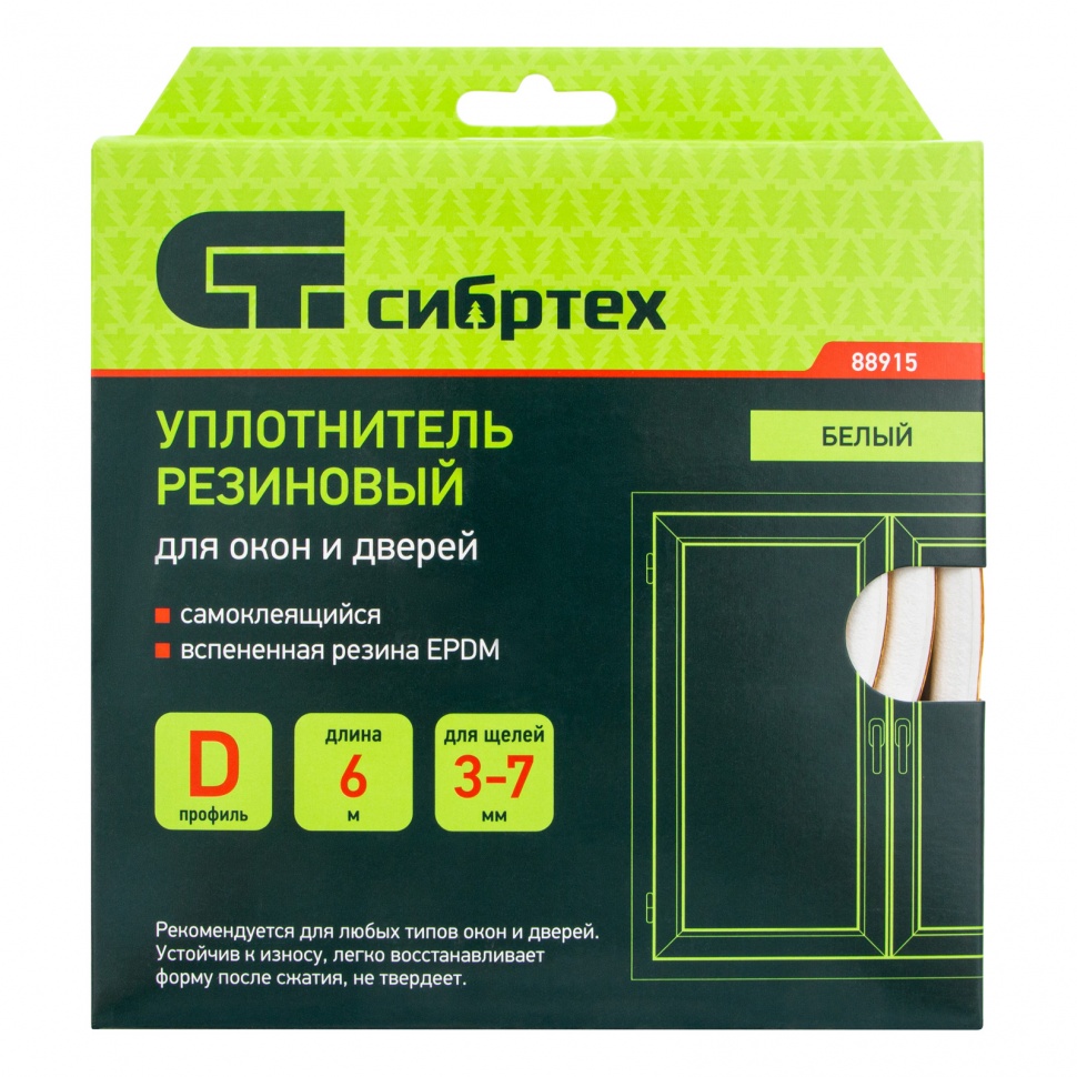 Уплотнитель резиновый, 6 м, профиль "D", белый Сибртех (88915)
