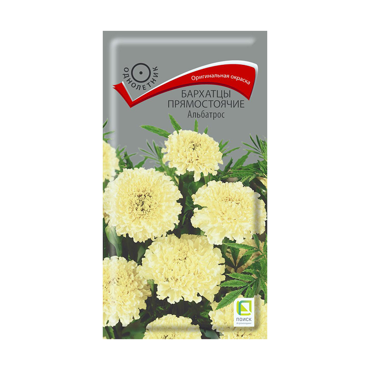 Семена цветов бархатцы прямостоячие "альбатрос" 0,1 г  ("1) (10/100) "поиск"