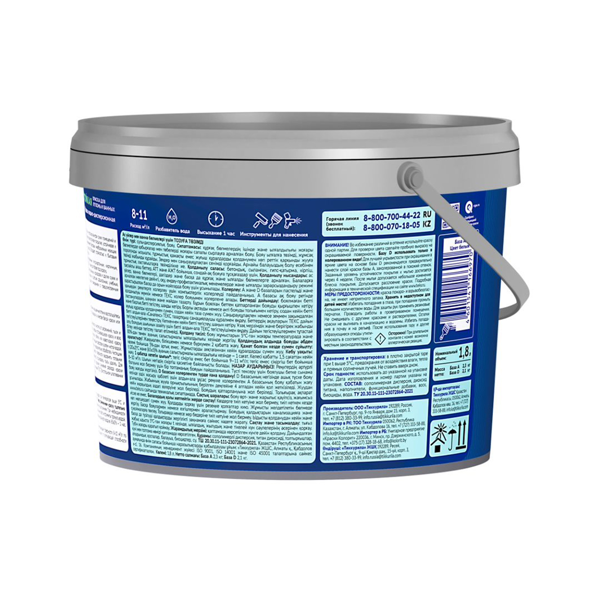 Краска в/д "профи" для кухонь и ванных износостойкая база a  1,8 л (1) текс