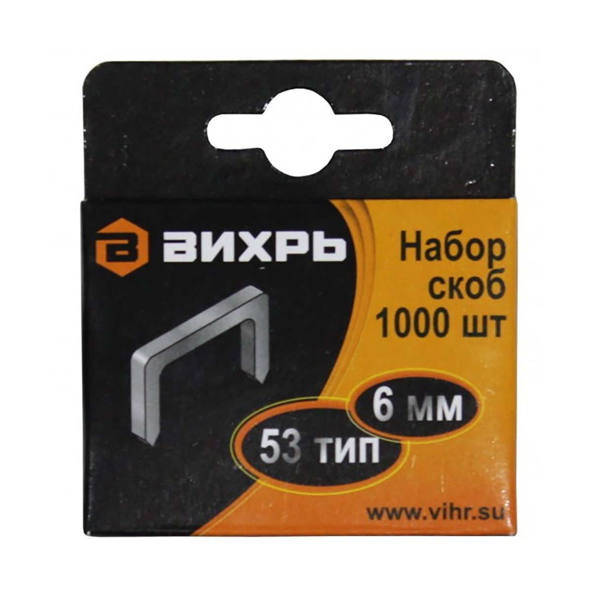 Скобы тип 53  1000 шт. 6 мм (1/200) "вихрь"