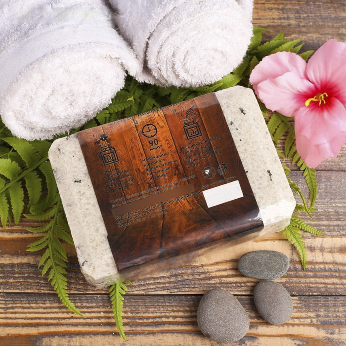 Брикет соляной для бани и сауны с алтайскими травами "крапива" 1,35 кг "добропаровъ" 3519608