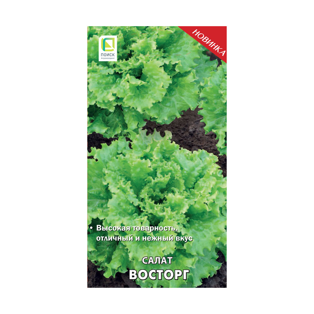Семена салат "восторг" (а) 1 г (10/100) "авторские сорта и гибриды"