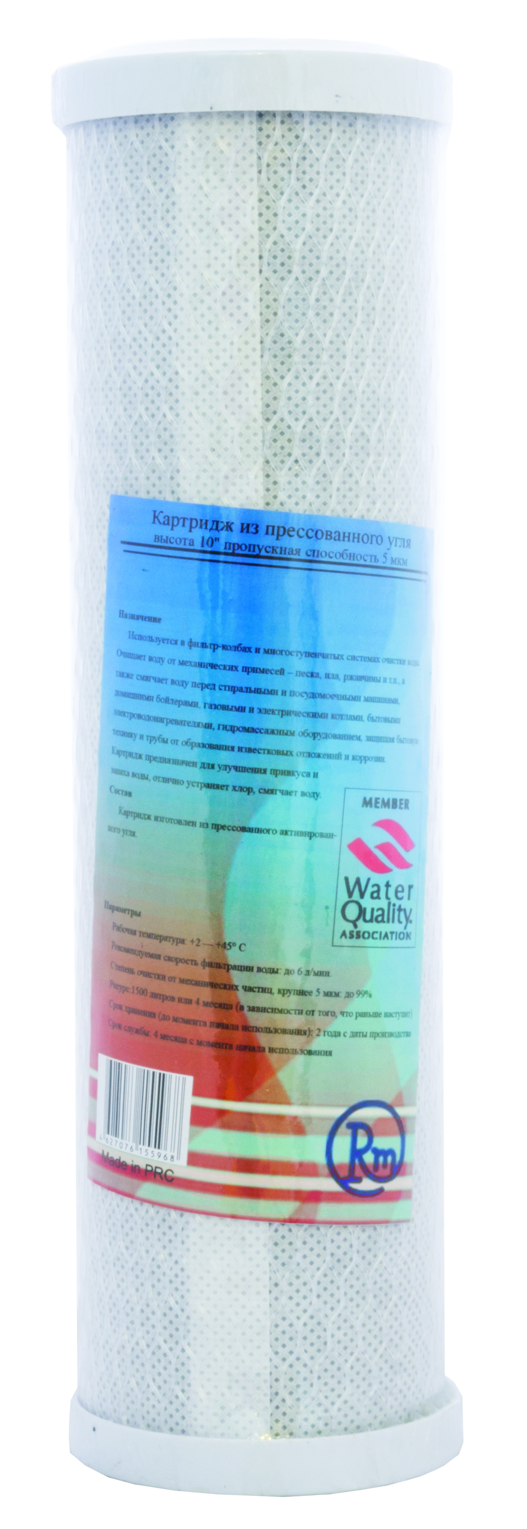 Картридж угольный для фильтра-колбы (1/25) "rm"