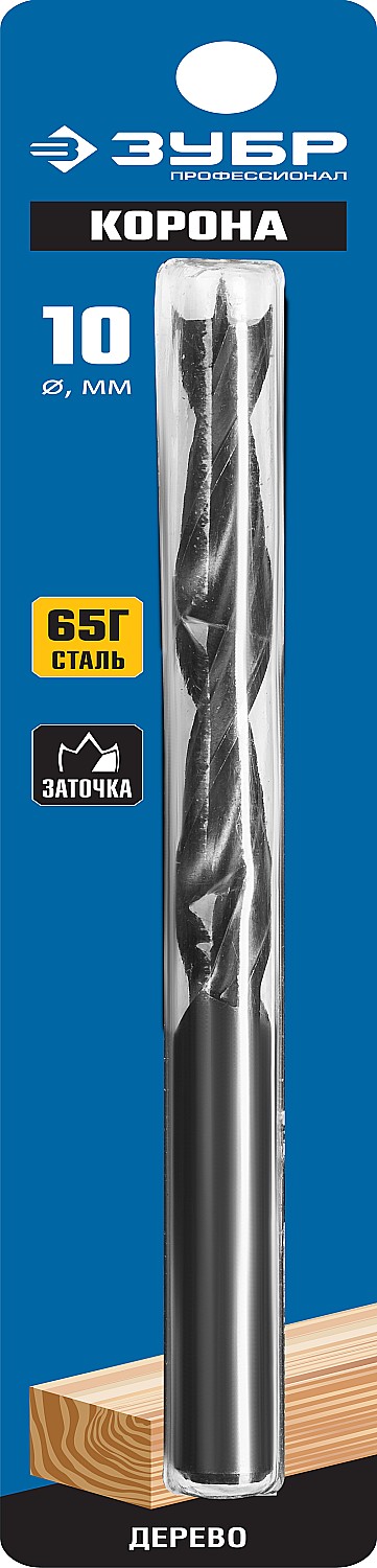 ЗУБР d 10 x 120/75 мм, М-образная заточка, спиральное сверло по дереву, Профессионал (29421-120-10)