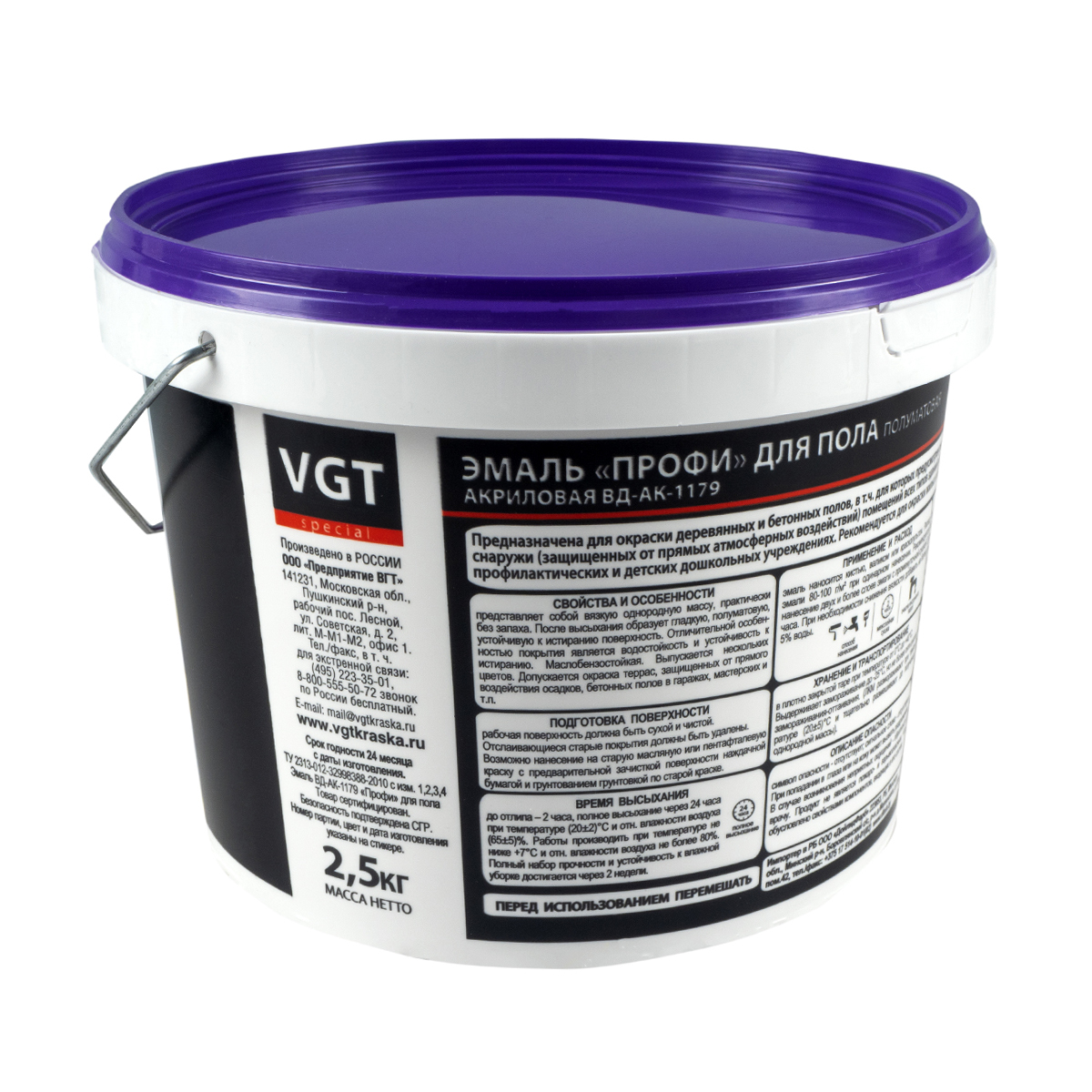 Эмаль вд-ак-1179 "профи" для пола светлый орех  2,5 кг (4) "вгт"