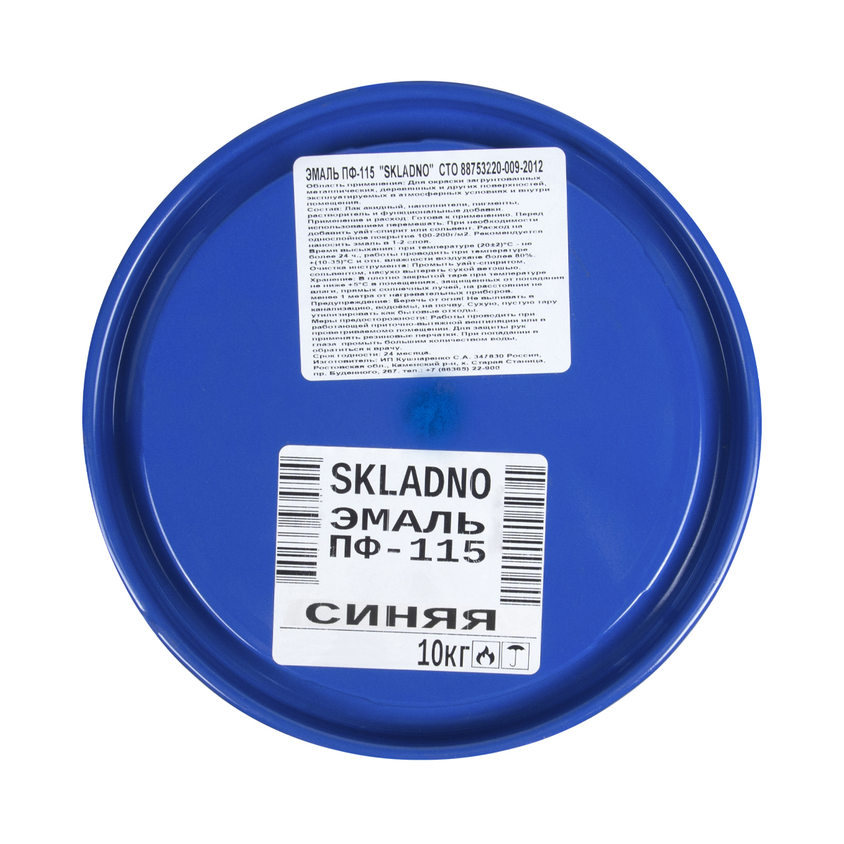 Эмаль пф-115  "skladno" синяя 10 кг (1)
