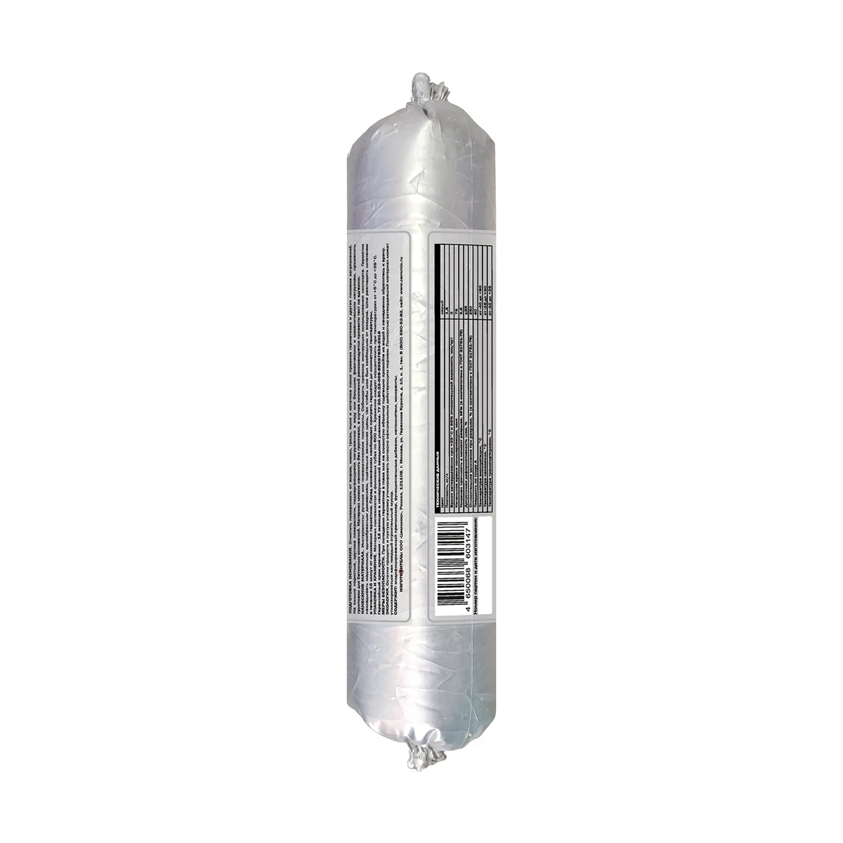 Клей-герметик для швов полиуретановый 350 мл серый (23) "cemmix"