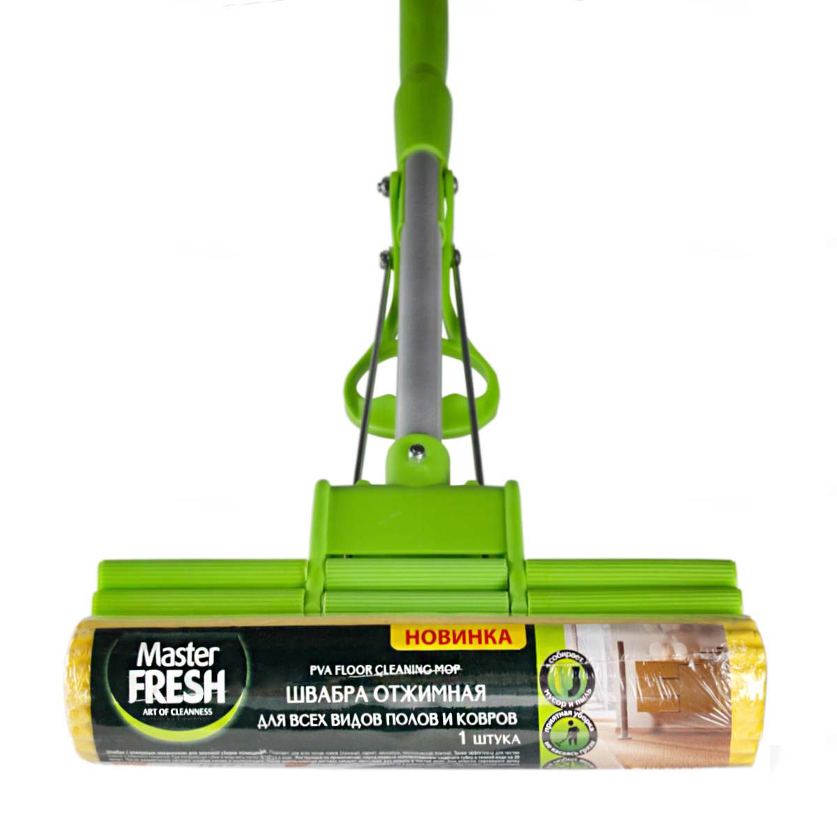 Швабра для пола отжимная  телескоп., насадка пва, 4 ролика (1/12) "master fresh"