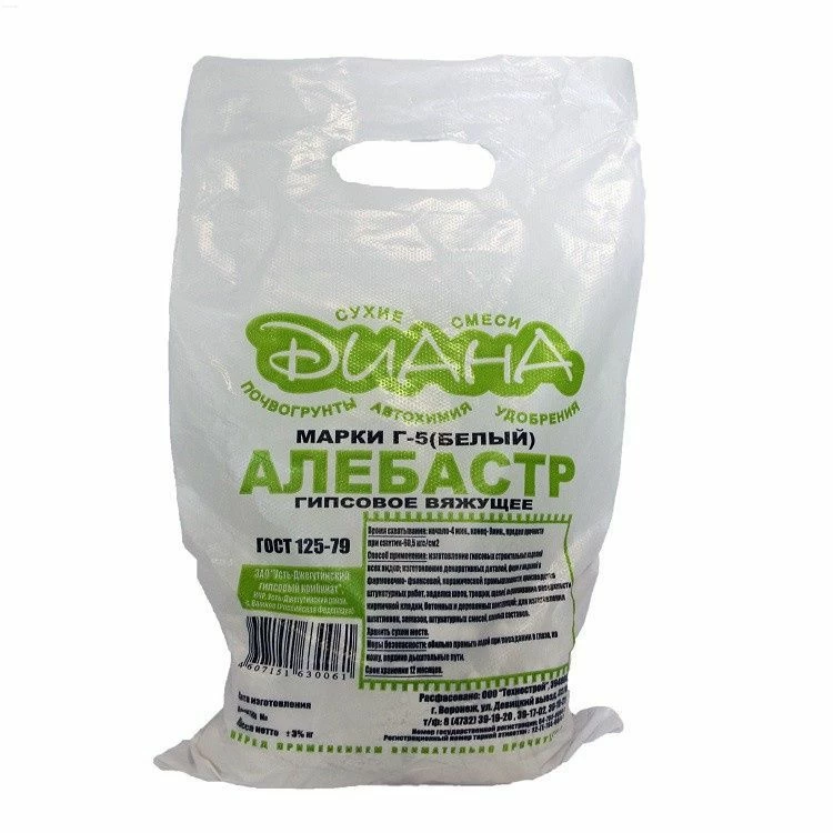 Алебастр белый Г-5 Диана 5 кг