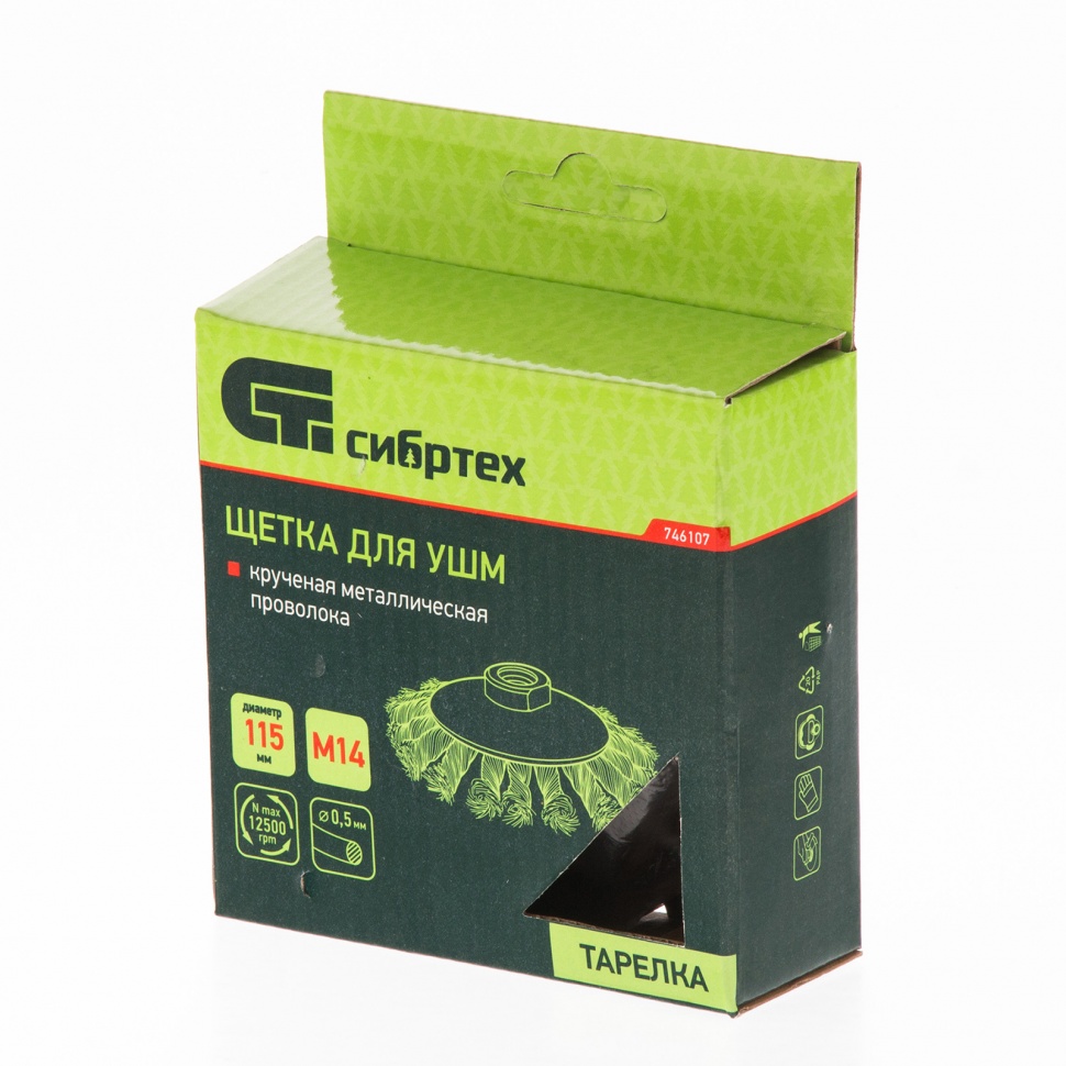 Щетка для УШМ, 115 мм, М14, "тарелка", крученая проволока 0.5 мм Сибртех (746107)
