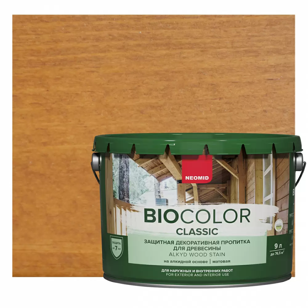 NEOMID BIO COLOR CLASSIC защитная декоративная пропитка на алкидной основе, орегон (9л)