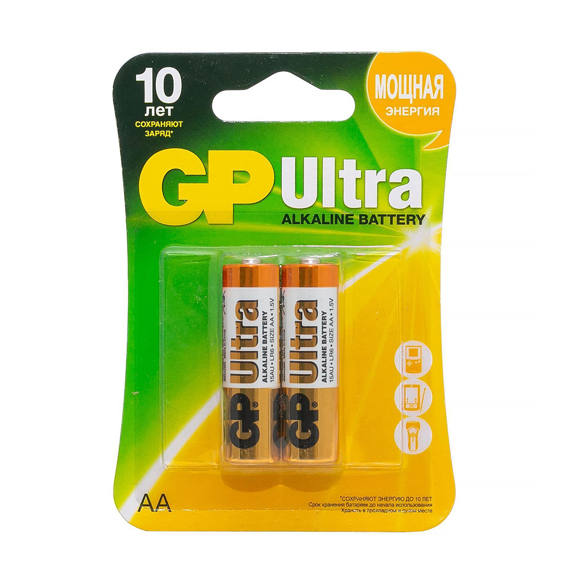Батарейка gp ultra 15au-2cr2  тип аа (2 шт. в блистере) (10/40)