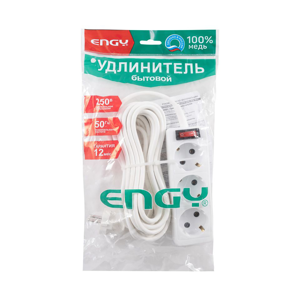 Удлинитель с выключателем "engy гранд" 7 м, 3 розетки с заземл. (пвс 3 х 0,75) белый (1/25)