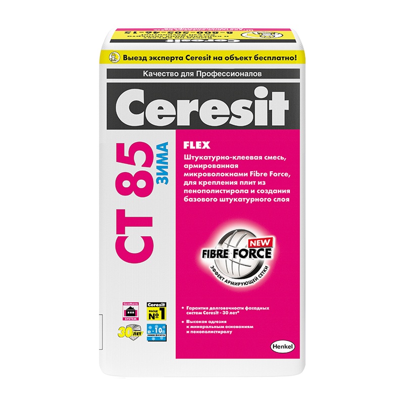 Клей для стиропоровых плит  ст 85  25 кг морозост. (1/48) "ceresit"