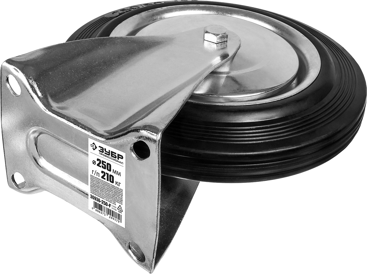 ЗУБР d 250 мм, г/п 210 кг, игольчатый подшипник, резина/металл, неповоротное колесо, Профессионал (30936-250-F)