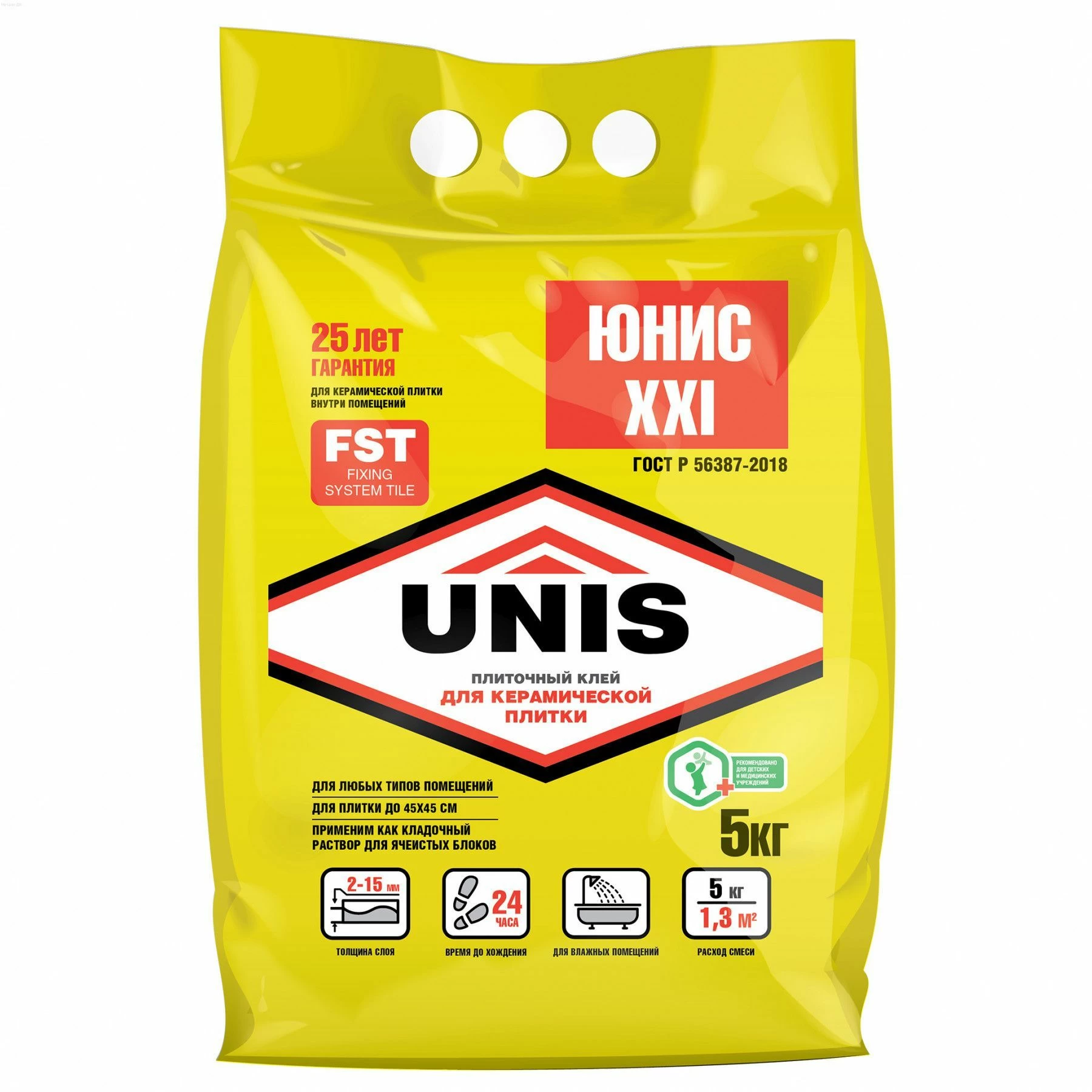 Клей плиточный для ремонтных работ Юнис ХХI, 5 кг