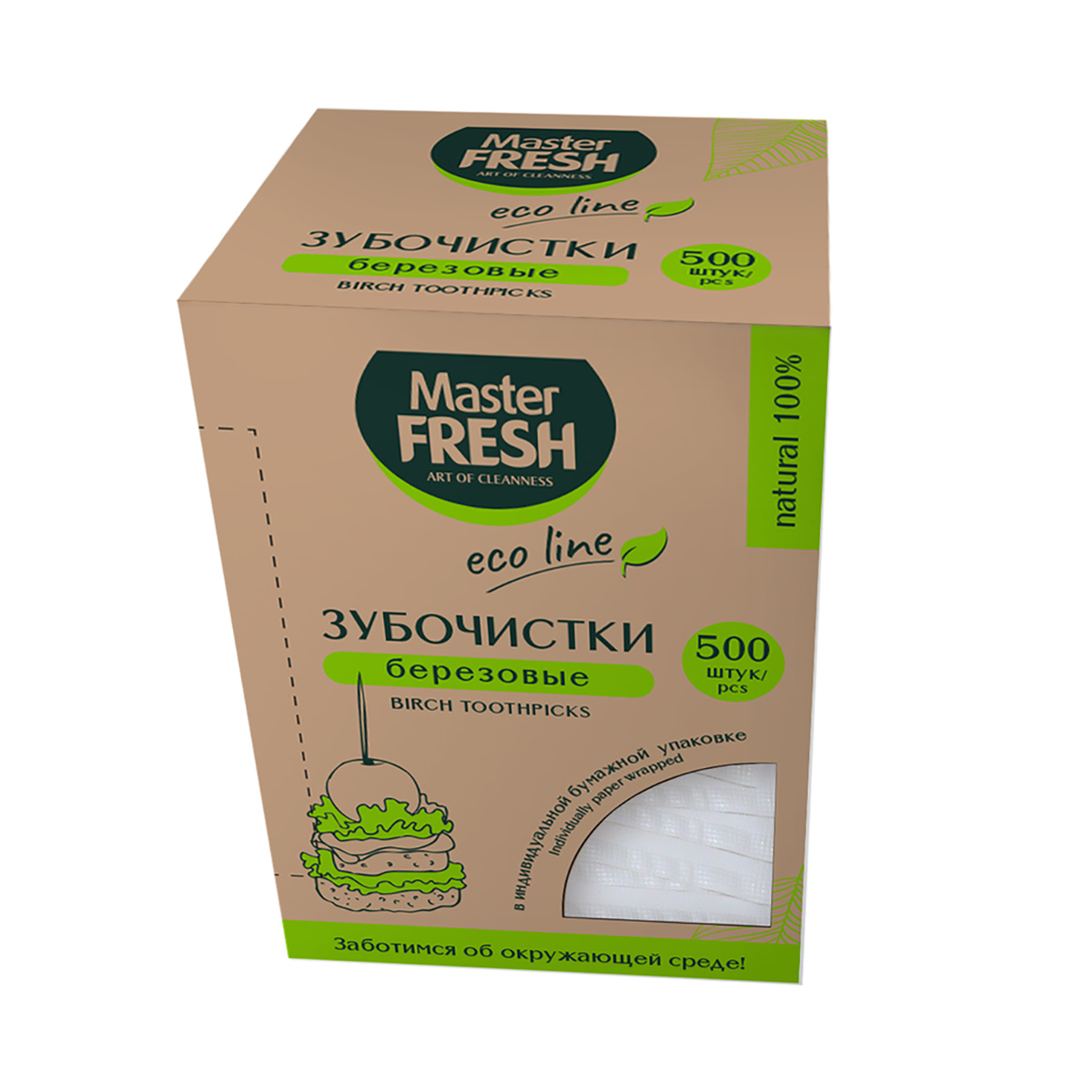Зубочистки дерев. "eco line" в инд. упаковке (коробка 500 шт.) (1/30) "master fresh"