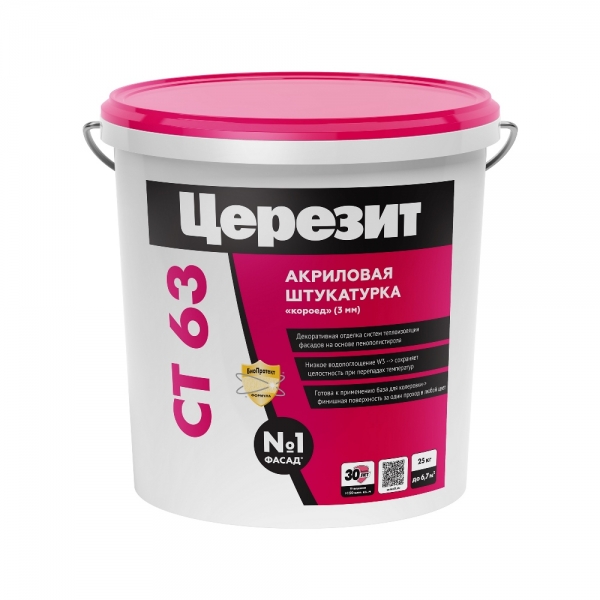 Декоративная штукатурка Короед 3мм Церезит (Ceresit) СТ63 белая 25 кг