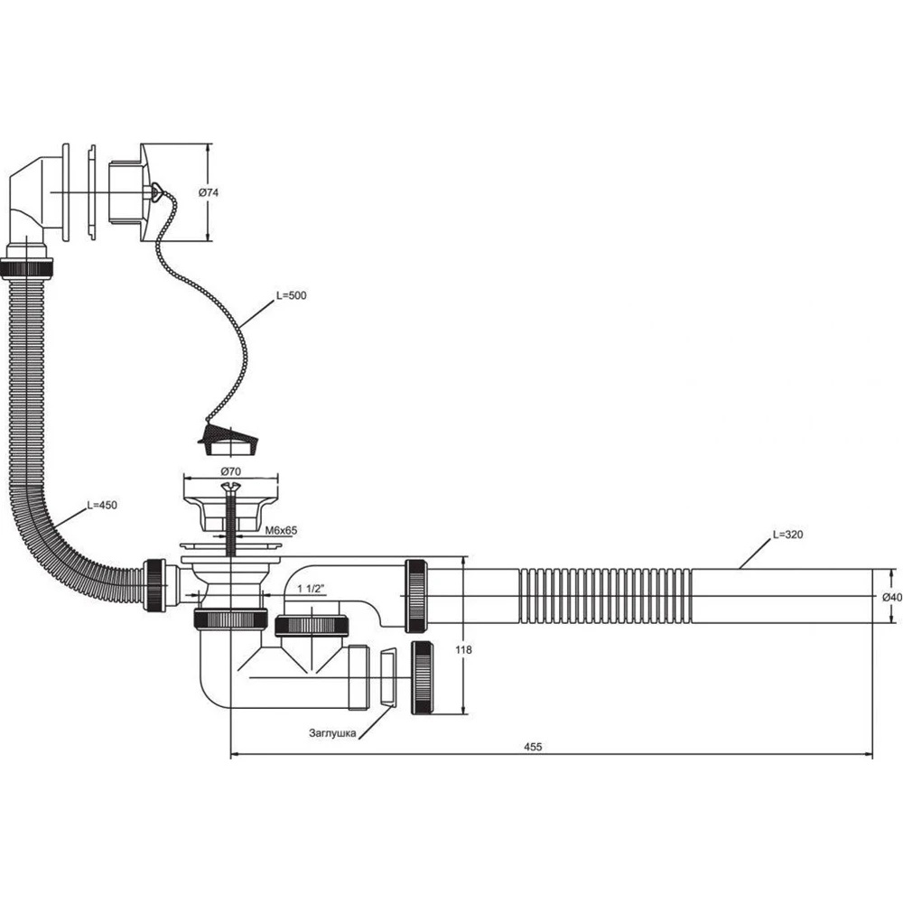 Слив-перелив Универсал 1 1/2 х 40 мм, реш. пластик, L500 мм 40 х 40/50 мм, с пробкой на цеп. WIRQUIN