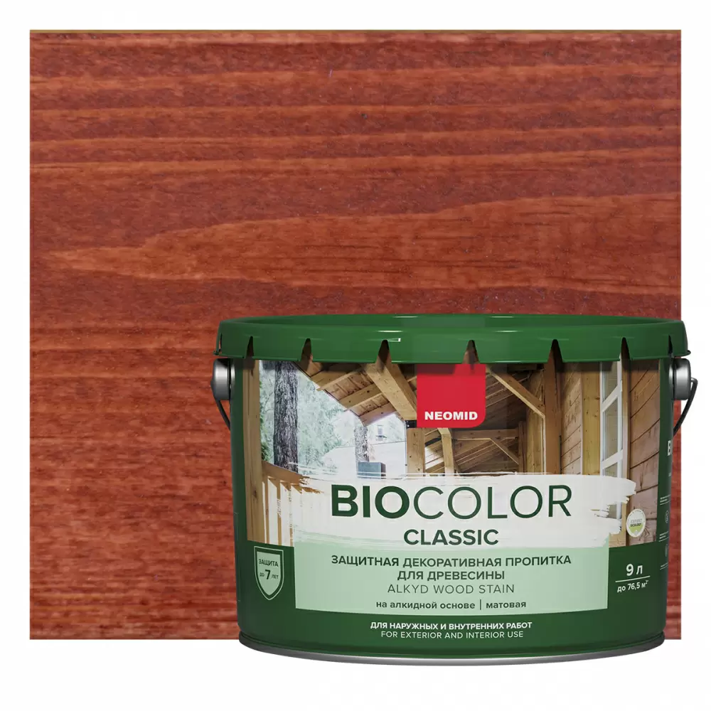NEOMID BIO COLOR CLASSIC защитная декоративная пропитка на алкидной основе, махагон (9л)
