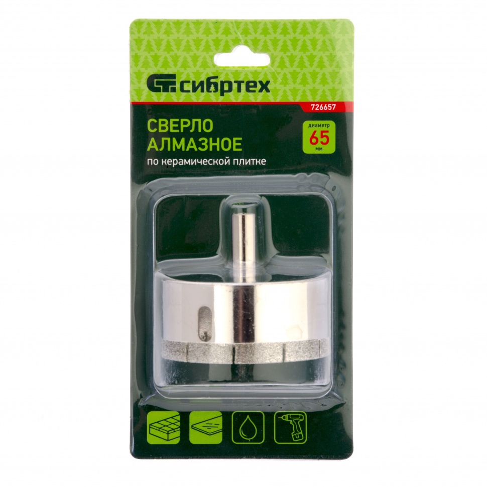 Сверло по стеклу и керамической плитке, 65 х 55 мм, цилиндрический хвостовик Сибртех (726657)
