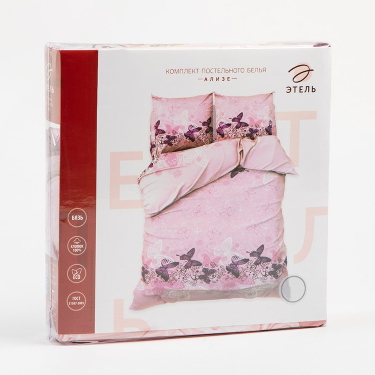 Постельное белье "этель" ализе евро (бязь) (1) 1301272