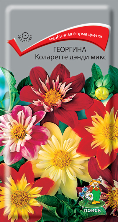 Семена цветов георгина коларетте "денди микс" ("1) 0,2 г (10/100) "поиск"