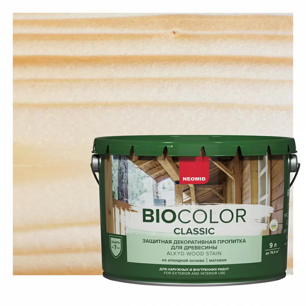 NEOMID BIO COLOR CLASSIC защитная декоративная пропитка на алкидной основе, бесцветный (9л)