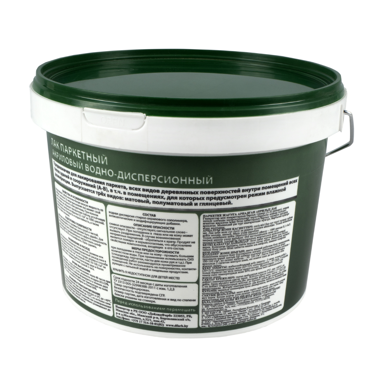 Лак акриловый паркетный п/матов.  2,2 кг (4) "вгт"