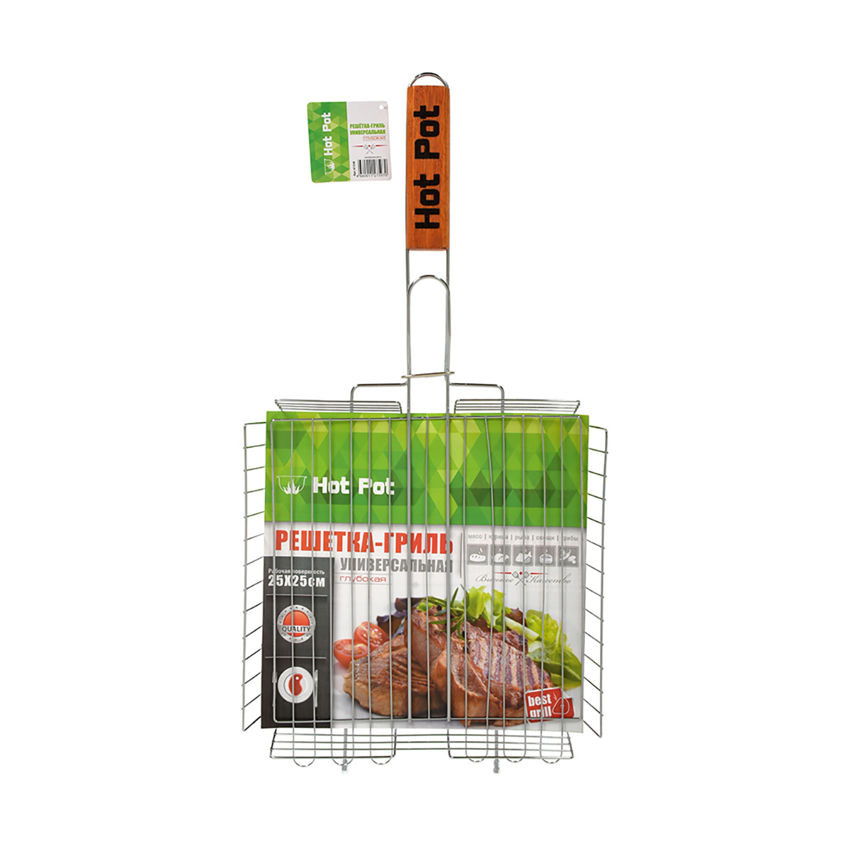 Решетка-гриль 25*25*4 cм хром, дерев. ручка (1/8) "hot pot" 61338