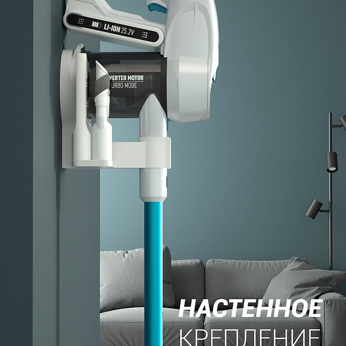 Пылесос вертикальный pvcs 4000 "handstick pro" беспроводной (1/2) "polaris"