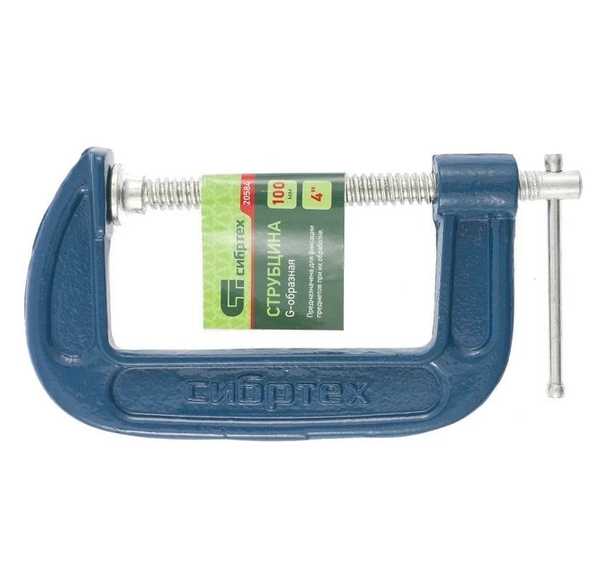 Струбцина Сибртех G-образная