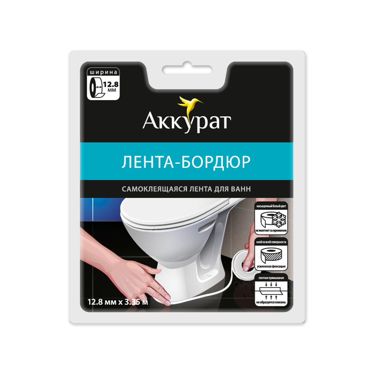 Лента-бордюр самокл. 12,8 мм*3,35 м  белая (1/10) "аккурат"