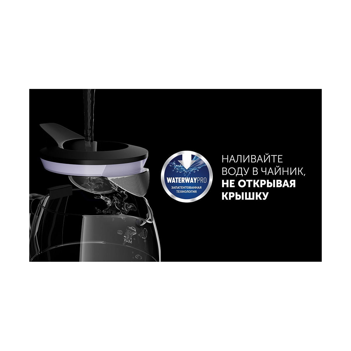 Чайник электр. pwk 1563cgl "water way pro" 1,5 л стекло (черный )(1/4) "polaris"