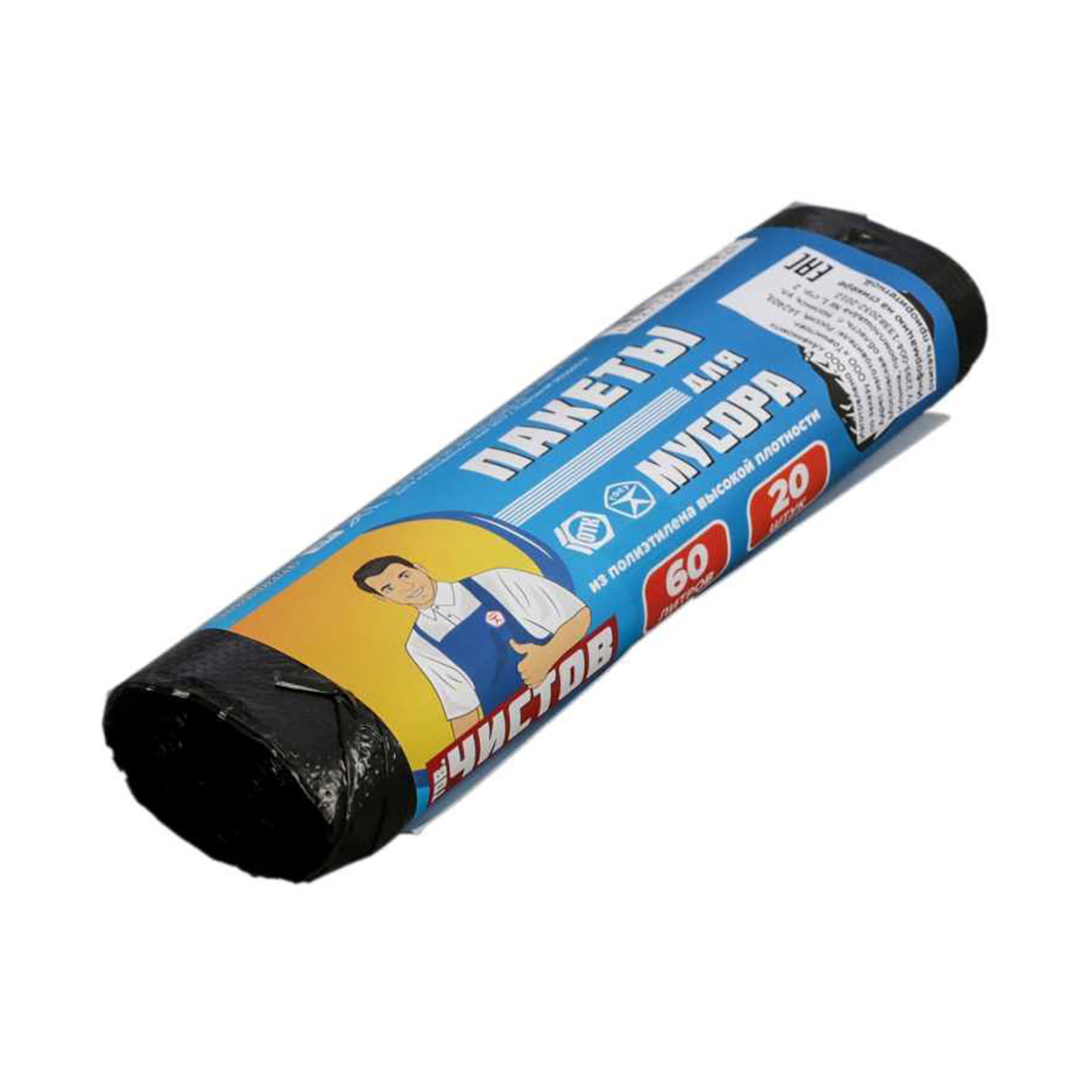 Пакеты для мусора "тов.чистов" 60 л, рулон 20 шт. (черные) 5 мкм (1/30)