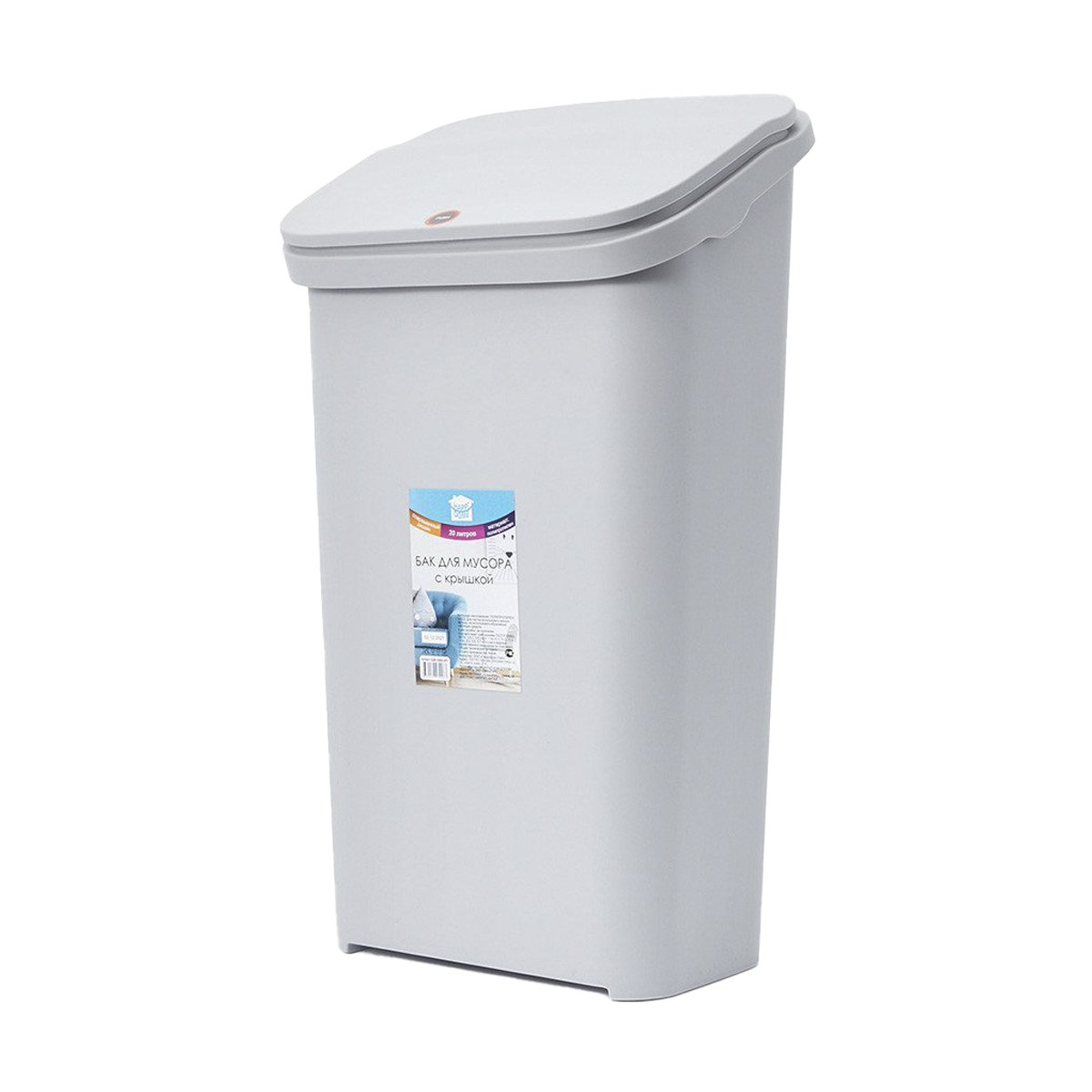 Бак пласт. для мусора 20 л прямоуг. с крышкой (серый) (1/12) "happi dome" hdb-10930-gry